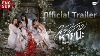 [Official Trailer]  Hide & Sis  Eng Sub 🇹🇭 series