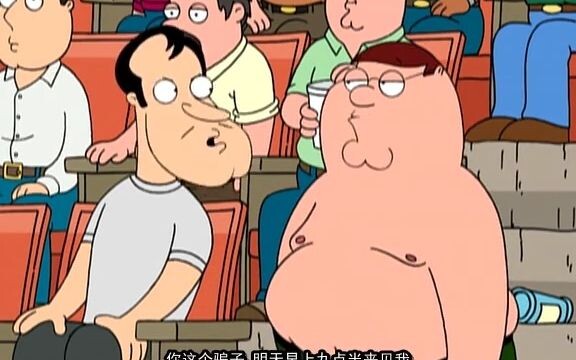 Kelahiran Peter membuat kaum kapitalis menangis. Mari kita lihat sirkuit otak baru Peter.