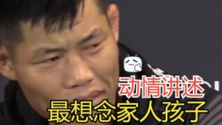 حديث عاطفي بعد المباراة: أكثر ما أشتاق إليه في الولايات المتحدة هو عائلتي وأطفالي.