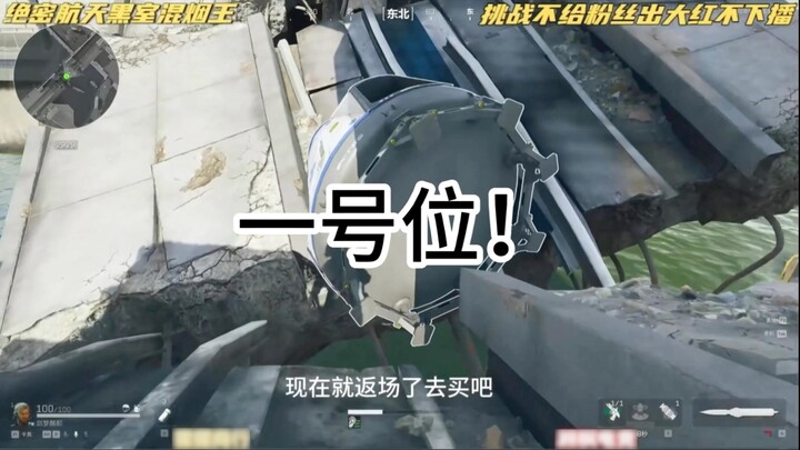 أعطني 10 دقائق لأجعلك تقع في حب سكين الفضاء السريّة رونداو 140!