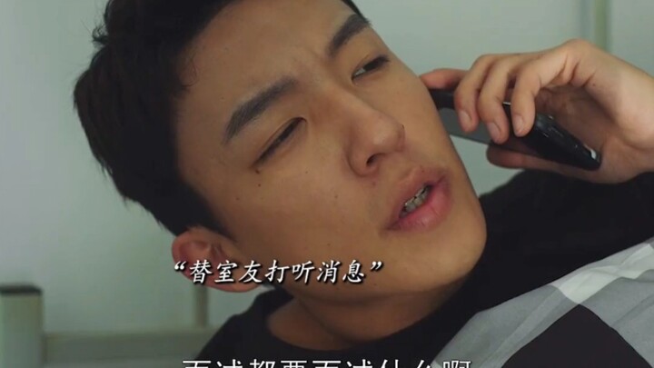 Bàn về tầm quan trọng của việc có một người bạn cùng phòng tốt: Bạn cùng phòng đi phỏng vấn xin việc