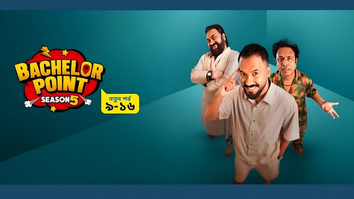 Bachelor Point Season 5 Episode 9 - 16 ব্যাচেলর পয়েন্ট সিজন ৫ পর্ব ৯ থেকে ১৬