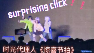 We danced to "Surprising Click" at the New Year's Eve party!!