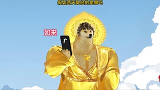 假如西天取经的是哪吒