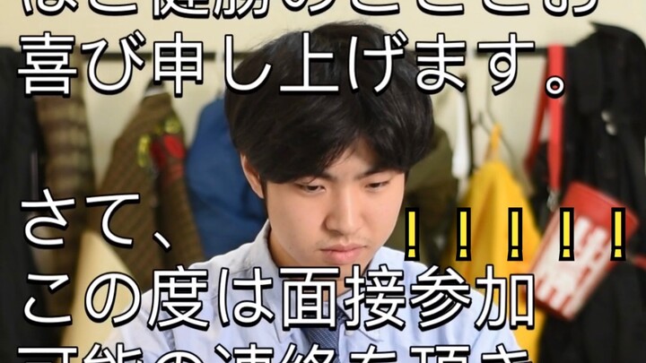 中国回消息vs日本回消息