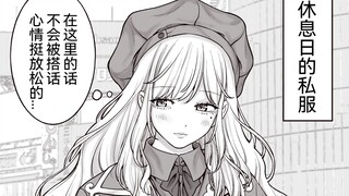 上下班完全不一样的甘田先生，女装真可爱呢1-2