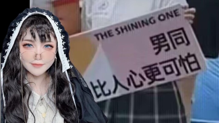 Don’t push me to be anti-LGBTQ+ in the place with the most gay men in the world.