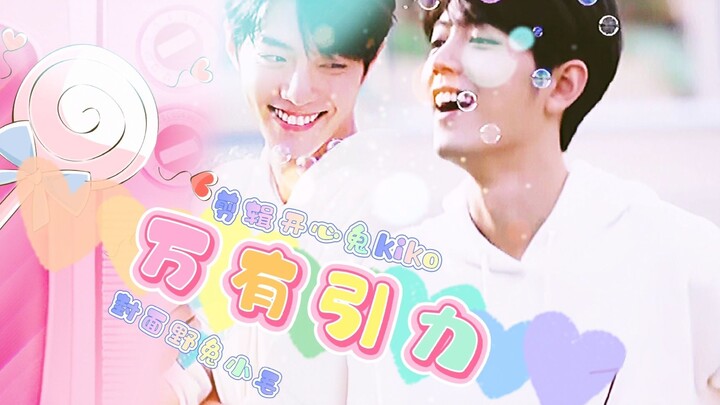【Saranghae Xiao Zhan】Gaya Tarik Universal