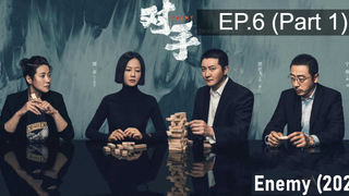 ดูซีรี่ย์จีน💕 Enemy (2021) ซับไทย EP6_1