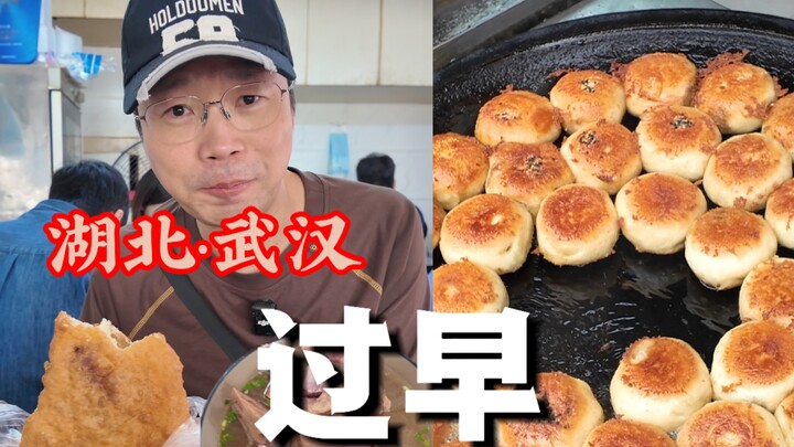 Perjalanan Kuliner – Sarapan di Wuhan