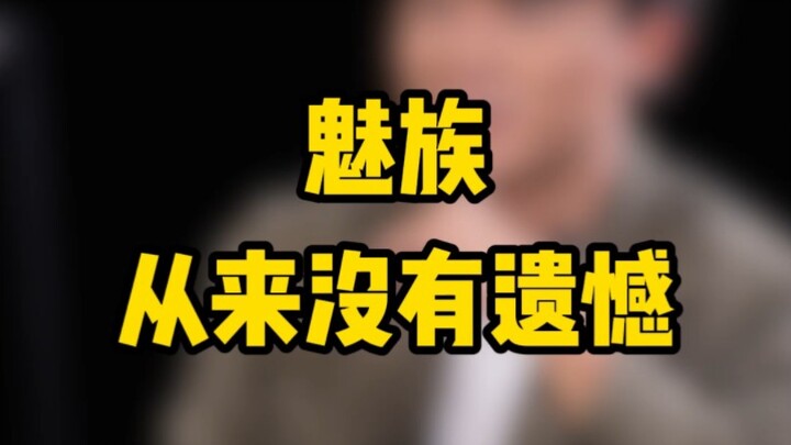 Anh ấy đã buông bỏ rồi, sao các bạn vẫn chưa tha thứ?