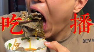 Makan Siaran