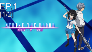 ต้องห้ามพลาด🔥 Strike the Blood สายเลือดแท้ที่สี่ ซับไทย Ep1_1