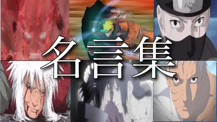 Mad Boruto Naruto Next Generations Opening 37 Spark Bilibili