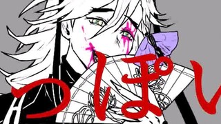 [Demon Slayer: Kimetsu No Yaiba] Fan-made Animation About Douma