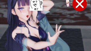 【原神竖屏】芽衣你尽管穿，凝光我去解释