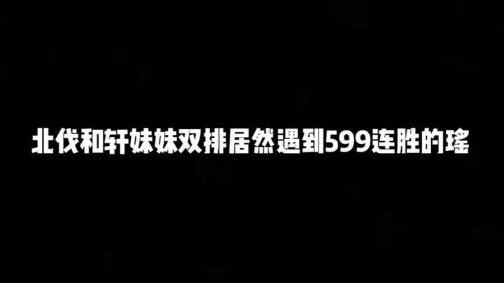 จะเกิดอะไรขึ้นเมื่อเป่ยฝ่าจับคู่กับเสวียนเหม่ย? #เป่ยฝ่าเล่าปี่[หัวข้อ]# #ฮุนเนิ่งโอเวอร์โลด[หัวข้อ]