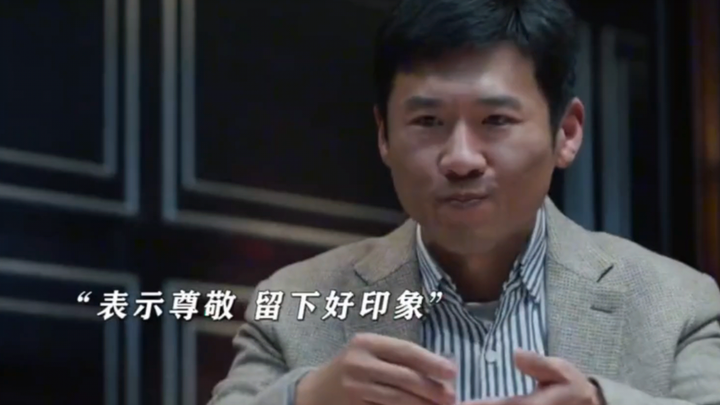 “You can learn so much from a single meal—people who don’t understand social norms are bound to stum