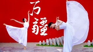 A Tribute to You: My Dear Motherland [Wanjiang]