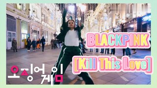 BLACKPINK [Kill This Love]