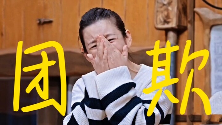 ขำตาย ตอนแรกนึกว่าพี่ไห่ลู่เป็นเจ้าพ่อในวง ที่ไหนได้กลับกลายเป็นตัวแสบของวงซะงั้น ถ้ามีงานอะไรที่น้อ