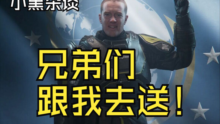 A game that can kill 70 million players in just one week—Grounded [Xiao Hei's Chat]