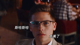 上班第一天就遇到自己的真命天子！！！哈哈哈哈哈哈哈 #电影片段 #一个片段看完了整部电影