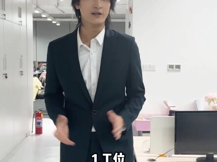 Selamat datang di Perusahaan Pura-Pura Bekerja