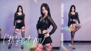 【蛋白】【4K】细腰肉腿纯享版！