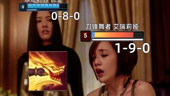 Top Lane Sisters vs. Intentional Power Punches—but in “Tiny Times” Mode!