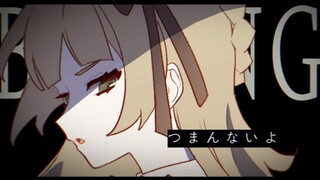 【MEME】Tiphereth-snooze【脑叶公司】