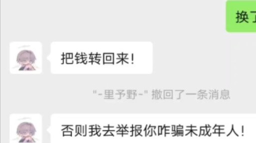 Tôi làm huấn luyện viên quyền lực lâu như vậy, đây là lần đầu tiên tôi gặp một phụ huynh nổi loạn nh