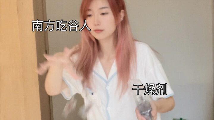 Differences in Grain Consumption Between the North and South