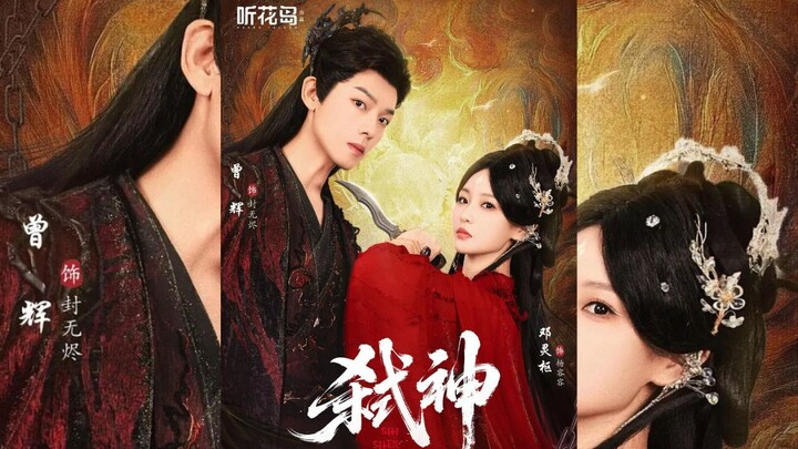 [Sub Indo] Godslayer | Zeng Hui &  Deng Ling Shu | Short Drama China