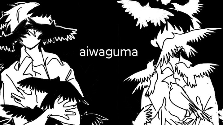 【EVA/薰嗣手书】AIWAGUMA