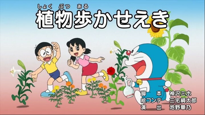 Doraemon Episode 871A Subtitle English