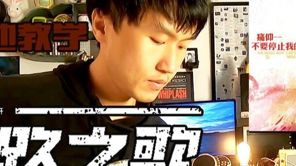 Yiming Guitar Teaching-Painful Admiration-Song of the Highway [guitar score accompaniment]