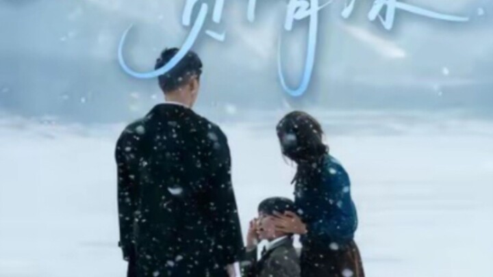 TRỌN BỘ - TÀN TUYẾT VÃN LAI PHỤ TÌNH THÂM ( Từ Hương Dĩnh , Sơ Tuấn Thần )