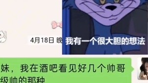 Tôi đề nghị người đứng đầu ký túc xá của tôi học một số Tom và Jerry. Hehehe, người đứng đầu ký túc 