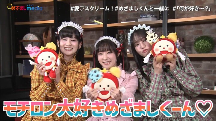 AI♡SCREAM! GOES VIRAL! THEIR SURPRISING TASTES LEAVE FANS STUNNED!