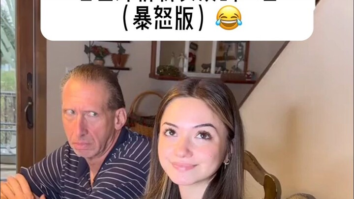 British Dad Reviews His Son’s Wife’s Accent #Accent #BritishAccent #Family