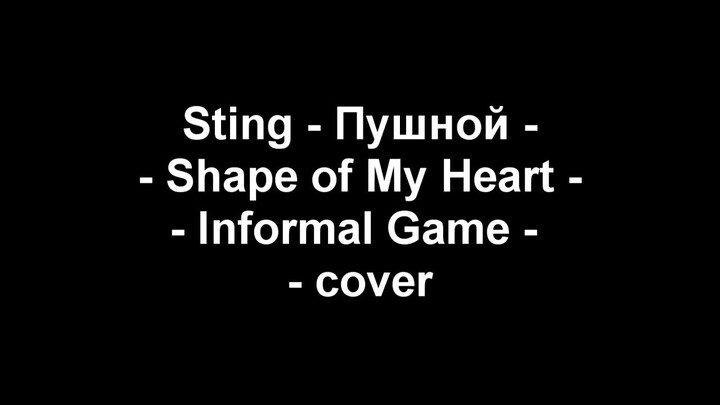 Sting - Pushnoy (Informal Game cover) - Shape of My Heart