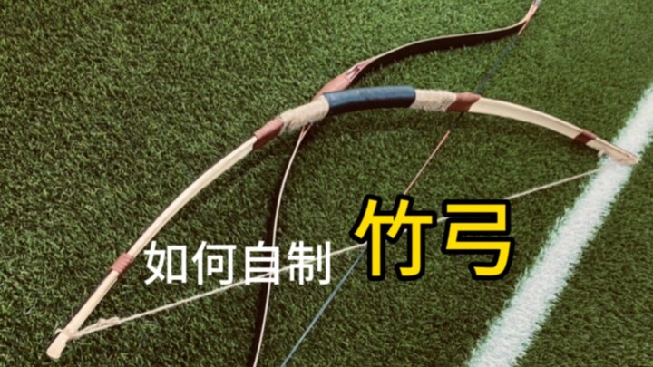 【Post-Apocalyptic Knowledge】How to Make a Simple Bow and Arrow
