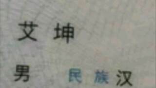 六年前，我过着平静的生活......