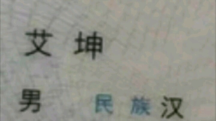 六年前，我过着平静的生活......