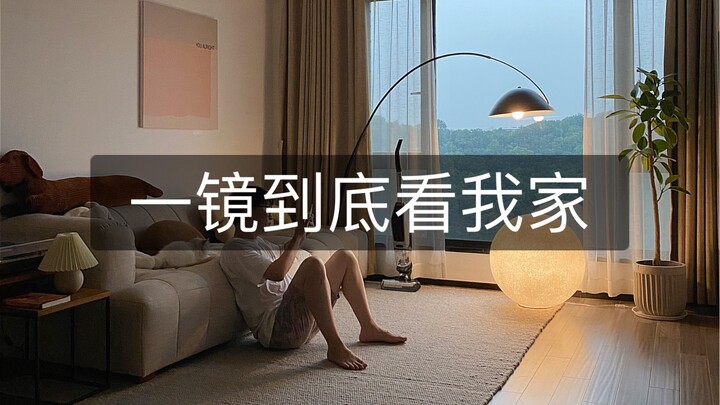 A One-Take Tour of My Home | 110 m² in Taiwanese Style 🏠 Floor Plan Included