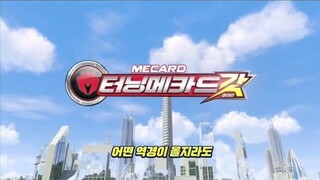 TURNING MECARD GOD Episode 1