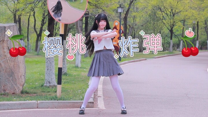 【Xingye】Your junior female schoolmate has tossed you a ✦⃛cherry bomb✦⃛