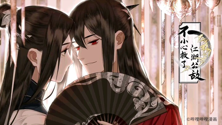 anime chinese