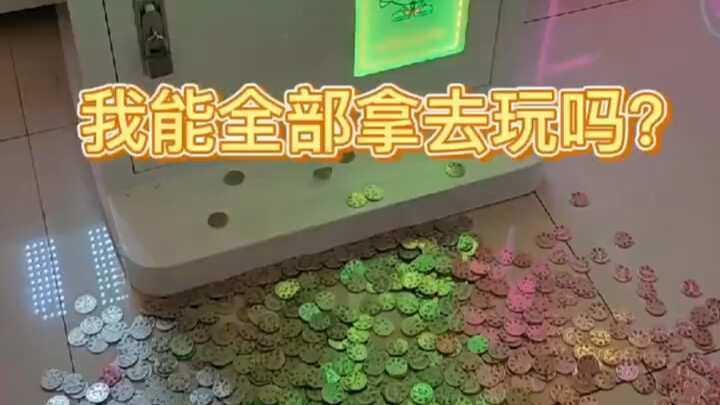 离谱了，居然让我遇到这种事情？这种情况应该怎么判？